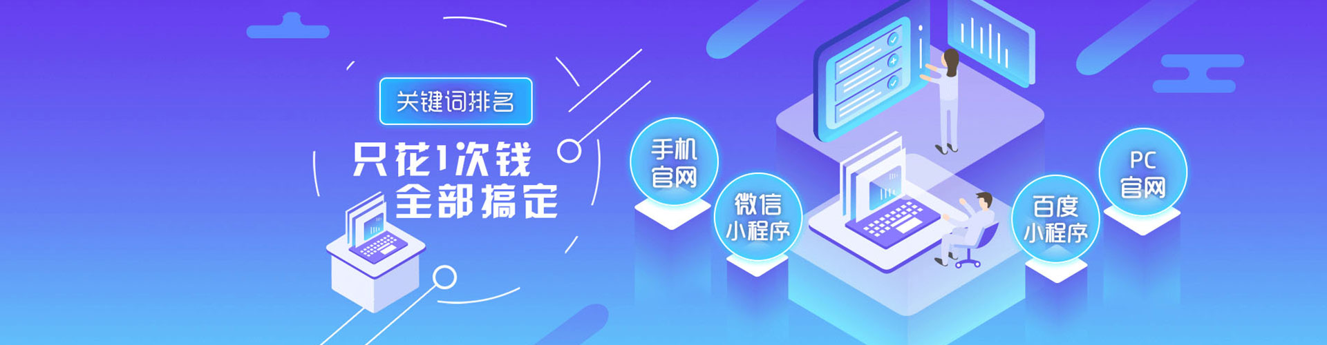 瓦房店信息流运营